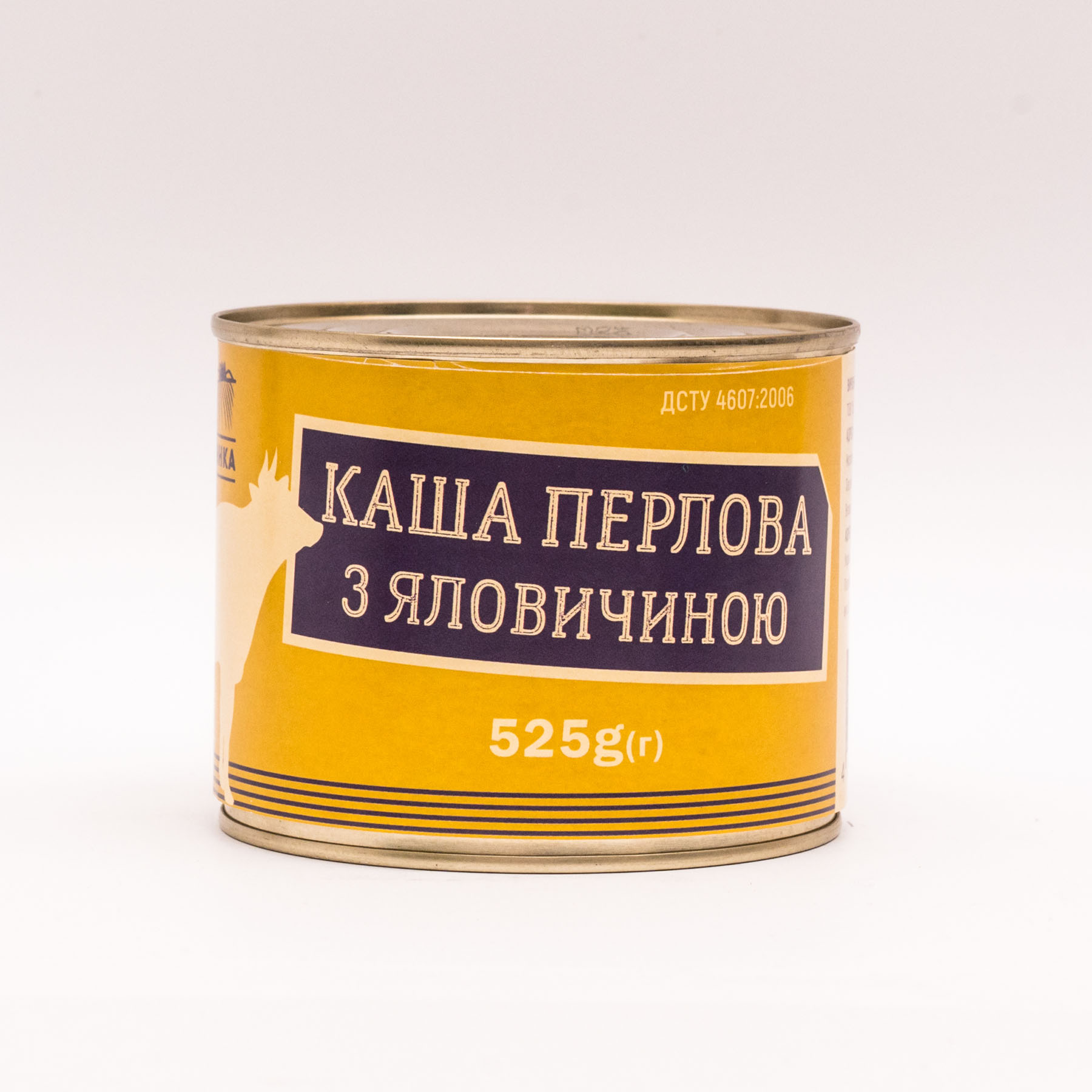 Каша перлова з яловичиною. 525г. Кодинка